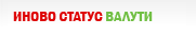 Иново Статус Калкулатор