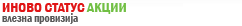 Иново Статус Котација